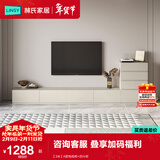 林氏家居茶几电视柜组合柜极简电视柜落地岩板茶几小户型客厅储物柜OI2M 【3米】A款电视柜+四斗柜