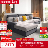 全友家居 现代简约布艺沙发客厅家具小户型家用贵妃位L型布艺转角沙发