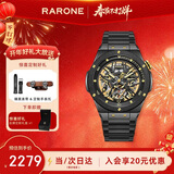 雷诺（RARONE）双子星暗夜青龙镂空全自动机械手表男士腕表新年礼物送男友