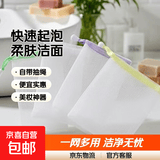【自带抽绳】起泡网手工皂洗脸洁面脸部香皂洗面奶发泡网皂网袋 起泡网【自带抽绳】 10个