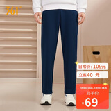 361°运动裤男士秋冬季休闲卫裤直筒跑步宽松针织长裤子男652334711D-4