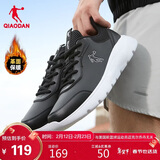 乔丹运动鞋男鞋冬季革面减震软底百搭休闲鞋男跑步鞋