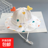 婴儿遮阳帽夏季薄款大帽檐渔夫帽卡通可调节男女宝宝防晒太阳网帽 白色-双爱心半网 建议年龄3-24个月【46-50cm】可调节