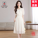 AEMAPE米白色真丝连衣裙女2026夏季新款今年流行减龄轻奢气质桑蚕丝裙子 米白色 M 建议95-115斤