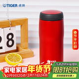 虎牌（TIGER）不锈钢保温保冷原装进口水杯MJA-B036-RMT深红色360ML