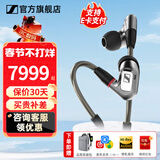 森海塞尔IE300 IE200 IE600 IE900有线耳机旗舰级HiFi音乐高保真动圈入耳式耳挂耳塞新年春节年货生日礼物 IE900【旗舰高保真HIFI耳机】