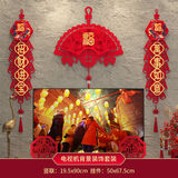 渡鹊桥2026马年新年电视墙装饰挂件背景挂饰中国结福字入户布置过年对联 桔鹊电视背装饰1