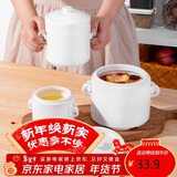 贝瑟斯陶瓷碗炖盅蒸蛋盅汤盅带盖隔水炖罐 象耳把手餐具陶瓷炖汤盅720ml
