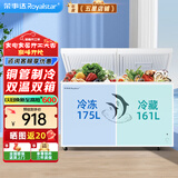 荣事达（Royalstar）冰柜商用大容量全冷冻卧式冰柜家用冷藏冷冻两用冷柜双温商用大冰柜一级能效冷冻柜展示柜 336升双温【一级能效】