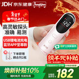 邦力健胎心仪胎心监测仪医用孕妇家用超声多普勒胎儿心率仪蓝牙款U10-03