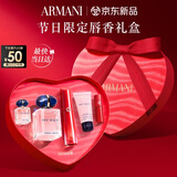 阿玛尼唇釉香水口红水唇纱560+MYWAY经典30ml女士生日新年情人节礼物