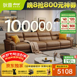 狄普牛皮艺沙发意式高级感客厅直排3.4米沙发床十大品牌旗舰版赛尔德