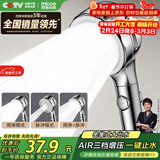 四季沐歌（MICOE）淋浴增压花洒喷头 加压浴室单手持花洒莲蓬头电镀单手持花洒HS204