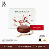B&O【马年限定礼盒】【龚俊同款】A1三代蓝牙音箱无线户外便携音响b&o a1 2代升级旷野红马年礼盒礼物