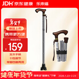 乐来福老人拐杖可折叠轻便拐棍铝合金拐棍登山手杖实木手柄A02