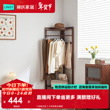 林氏家居全实木转角衣帽架卧室落地挂衣架卧室衣服收纳架 【胡桃木色】大号转角衣帽架