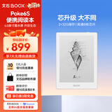 BOOX文石电纸书Poke6S 6英寸墨水屏电子书阅读器电子纸 便携阅读看书学习小屏读书平板电脑办公本 白色