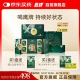 鹰牌 花旗参西洋参茶3g*60包精美礼盒装送长辈礼品礼盒