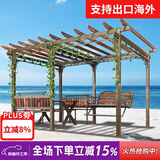 紫叶庭院葡萄架秋千户外凉亭休闲防腐木亭子花园室外别墅铁艺遮阳棚 葡萄架3.5*2.5米不含顶棚布