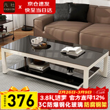 凡社茶几客厅 办公室家用沙发茶桌子 钢化玻璃茶几小户型现代简约茶机