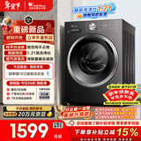 小天鹅（LittleSwan）滚筒洗衣机全自动家用 10KG大容量 超薄 TG10V28T 以旧换新 国家补贴 京东自营 内衣洗 一级能效