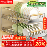 帅仕（shuaishi）厨房抽拉置物架橱柜拉篮碗碟架碗盘置物架不锈钢沥水碗架收纳架