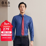 雅戈尔（YOUNGOR）长袖衬衫男DP免烫衬衫纯棉面料抗皱易打理新品 GLDP10171FFA藏青色 42