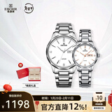 依波（EBOHR）大师系列情侣手表石英表钨钢圈生日礼物双历防水腕表送男七夕礼物 对表简雅白 56330212/328