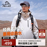 伯希和（Pelliot）【山野经典2.0】冲锋衣三合一秋冬男女户外保暖外套11340105白2X