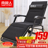 南极人 折叠床躺椅单人办公室午睡行军床陪护床 含舒适松软棉垫