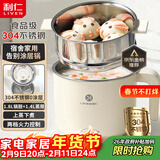 利仁（Liven）电煮锅304不锈钢0涂层1.8L小电锅宿舍电火锅电蒸锅炖蒸煮一体多功能学生锅小型1-2人用DHG-B151