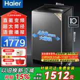 Haier海尔洗衣机全自动波轮10公斤直驱变频洗衣机国家补贴一级能效双动力防缠绕大神童除菌 海尔统帅 【海尔】11公斤防缠绕+语音播报1.28洗净比 波轮