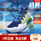 特步（XTEP）儿童童鞋男女童缓震耐磨实战篮球鞋 深邃蓝/芒果黄 35码