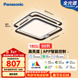 松下（Panasonic）吸顶灯智能全光谱卧室灯叶影升级50瓦HHXS3305LS