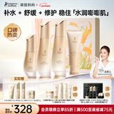 袋鼠妈妈准孕妇护肤品小麦秋冬滋润洁水乳精华新年过节生日送妈妈礼盒版