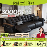 狄普电动功能牛皮艺沙发零靠墙可调节网红意式头等舱翘脚功能沙发天鹅 3.12m左右功能位 Ultra七星坐感 接触面加厚头层牛皮｜耐磨易保养