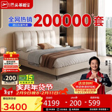 芝华仕（CHEERS）五星皮床主卧室大床双人床真皮床现代软包吐司床芝华士C265白1.5M