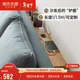 源氏木语 沙发后置物架现代简约客厅实木长条架子多功能靠墙窄桌子 【原木色】置物架1000*100*680