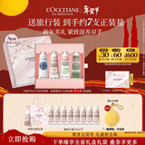 欧舒丹护手霜礼盒新款香氛舒缓滋润4支装新年礼物年货情人节(香型随机)