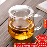 忆壶茶（YIHUTEA） 茶杯玻璃杯茶水分离泡茶杯 带过滤花茶杯 家用耐热装开水杯子 【破损补发】蘑菇杯400ML