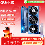 蓝戟（GUNNIR）Intel Arc A770 Flux 8G OC B 2400MHz  GDDR6 苍蓝 高端游戏设计视频剪辑显卡
