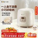 小熊（Bear）电饭锅1-2人 小电饭煲 可预约多功能宿舍煮饭煮粥不粘内胆小型迷你饭锅1.2L DFB-H12E6