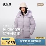波司登25年羽绒服女士冬季90绒加厚脱卸帽修身中长款休闲百搭外套