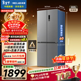 美菱（MeiLing）收纳师460L十字门冰箱双变频一级能效家用超薄机身-32°深冷速冻风冷无霜BCD-460WSP9CX国家补贴