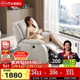 芝华仕（CHEERS）头等舱皮单椅智能椅真皮沙发客厅电动功能可躺摇芝华士k621 【轻奢/头层皮】棉白色-电动躺-升级可摇款 年前发货（地址详询客服）