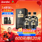 古井贡酒 年份原浆古20 浓香型白酒 52度 500mL*4瓶 方箱装