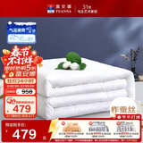 富安娜100%蚕丝被子纯棉面料春秋被芯四季被单人空调被约4.6斤203*229cm