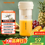 九阳（Joyoung）【新年礼物】榨汁杯 家用小型便携榨汁机 水果果蔬果汁机 辅食机搅拌杯电动多功能LJ320 