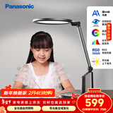 松下（Panasonic）护眼台灯国AA级导光板全光谱智能防蓝光RG0家用儿童学生卧室致巡