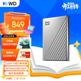 西部数据（WD）移动硬盘2TB type-c Mac专用 Ultra系列 2.5英寸 银 机械硬盘 笔记本电脑外接加密 大容量家庭存储